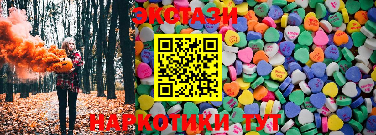 Иваново  Экстази ешки  ЭКСТАЗИ  Вход с VPN 