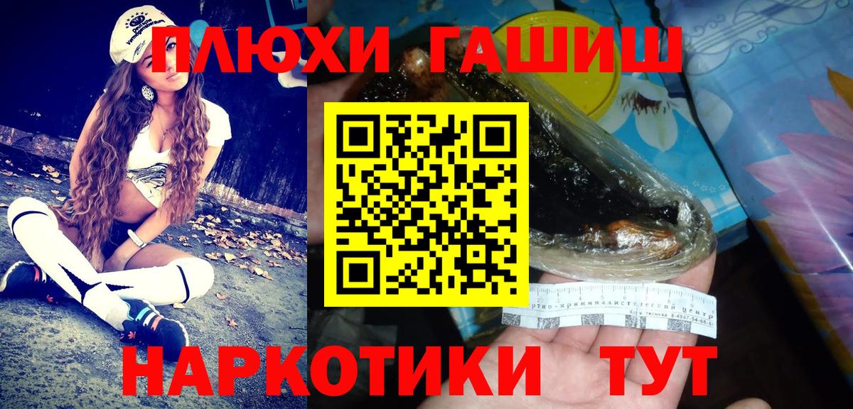 Меф мяу мяу Иваново