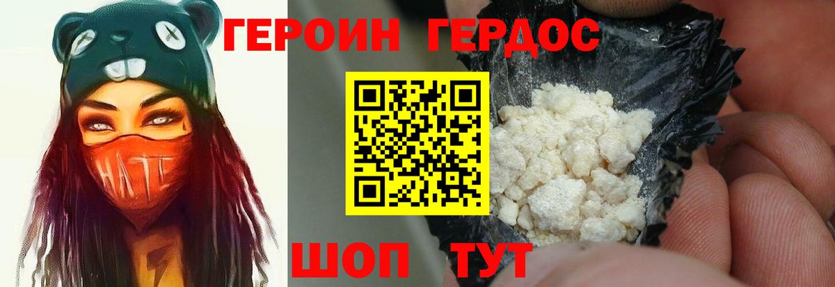 Иваново  Героин Афган  Вход с VPN 