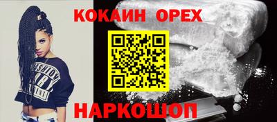 соль ск Ливны