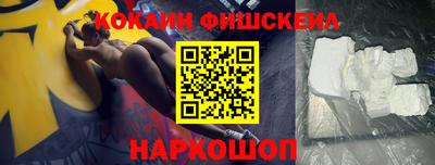 jwh Лесосибирск