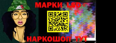соль ск Ливны