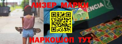 jwh Лесосибирск