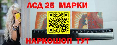 соль ск Ливны