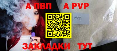 соль ск Ливны