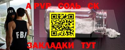 jwh Лесосибирск
