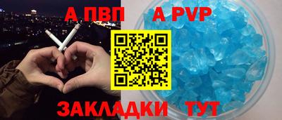 соль ск Ливны