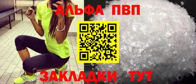 jwh Лесосибирск