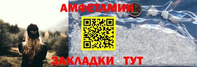 соль ск Ливны