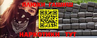 соль ск Ливны