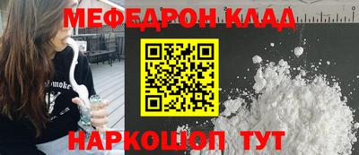jwh Лесосибирск