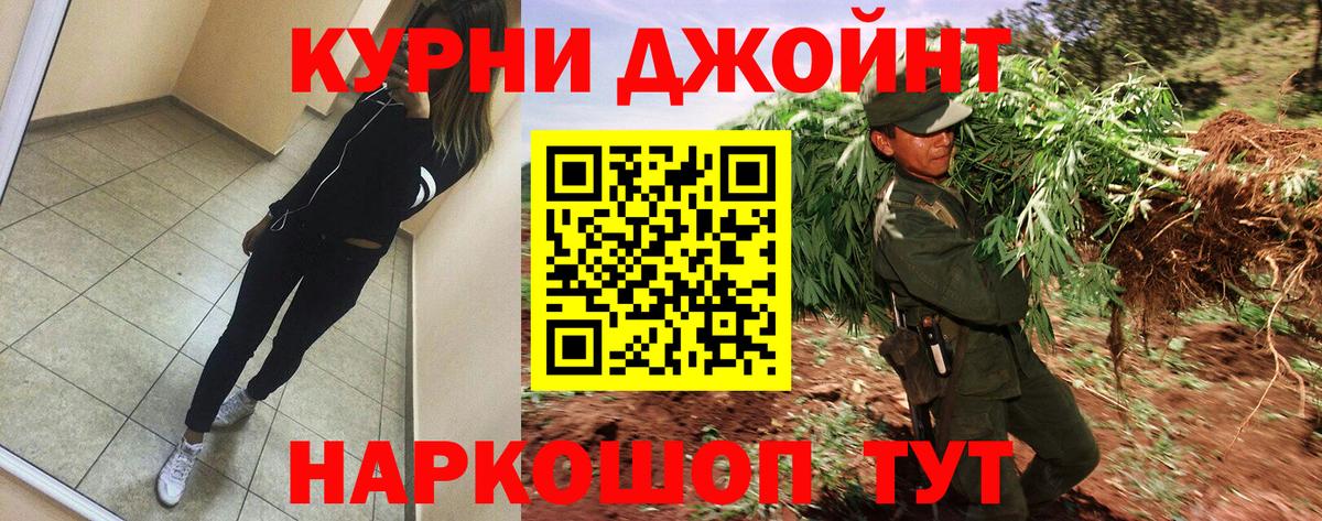 Канабис сатива  Вход с VPN  Иваново  Конопля SATIVA & INDICA  Конопля White Widow 